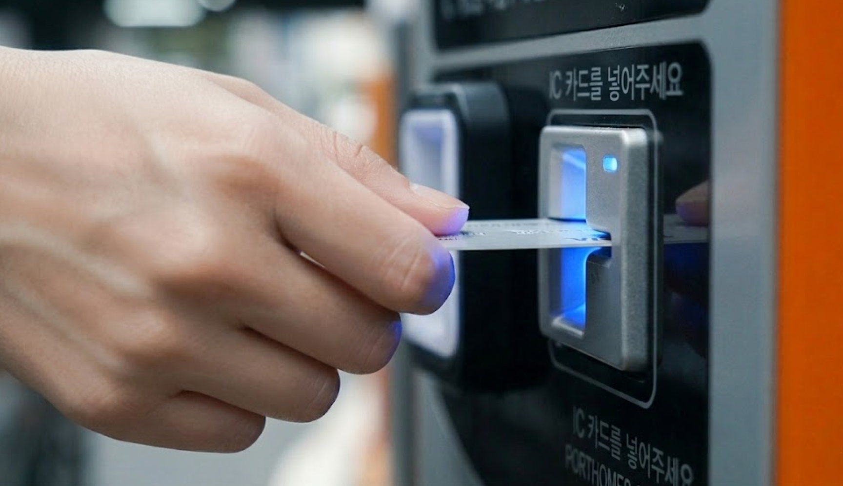 유료주차장 결제 단말기